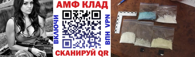 сколько стоит  гидра ссылка  Amphetamine VHQ  Заринск 