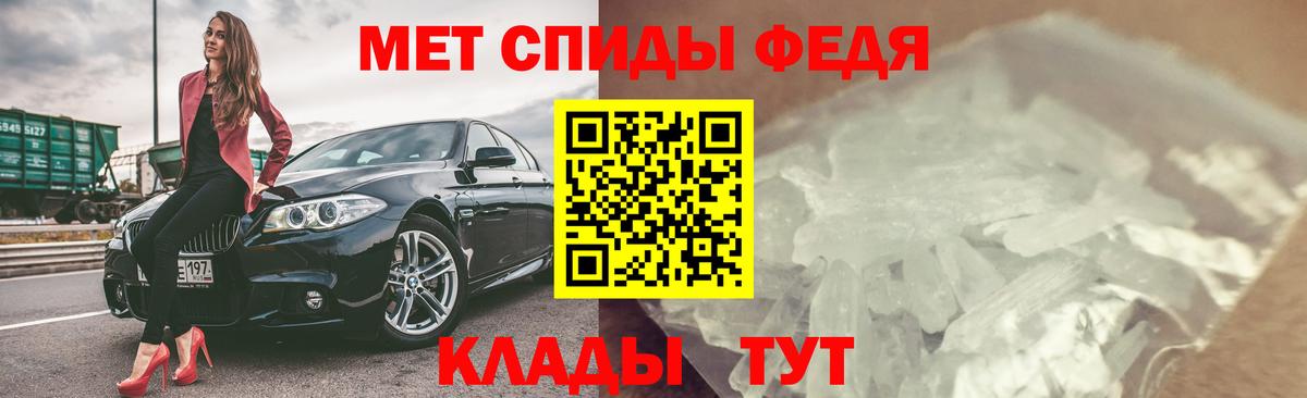 АМФЕТАМИН VHQ Заринск