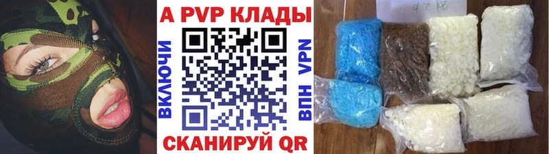 даркнет клад  Заринск  Alpha PVP крисы CK 