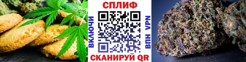 Cannafood конопля  купить наркотики сайты  Заринск 