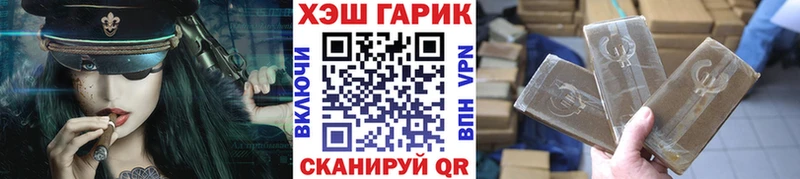 Гашиш AMNESIA HAZE  маркетплейс клад  Заринск 
