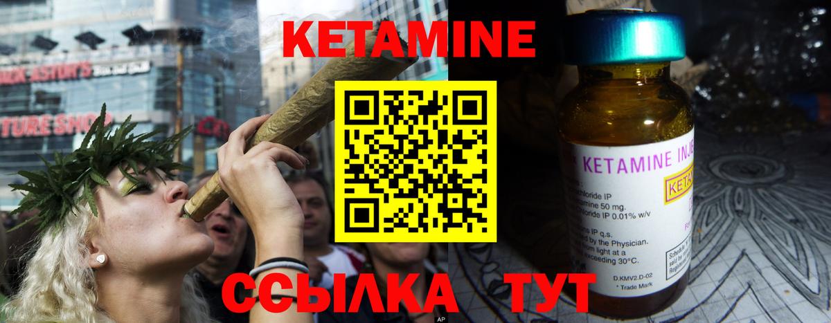 Заринск  Кетамин ketamine  КЕТАМИН ketamine  Вход с VPN 