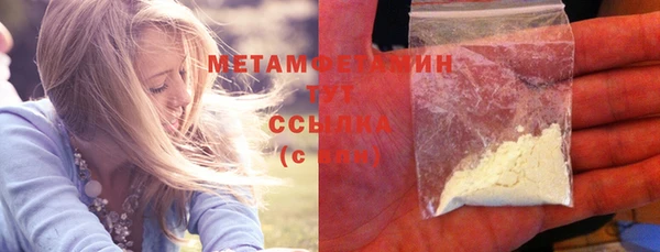 гашиш Щучье
