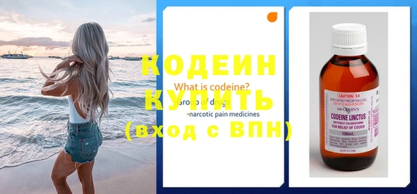 первитин Дмитров