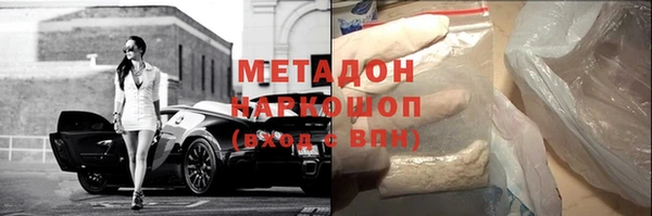 PSILOCYBIN Дмитровск