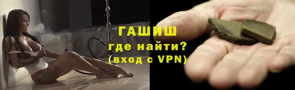 PSILOCYBIN Дмитровск