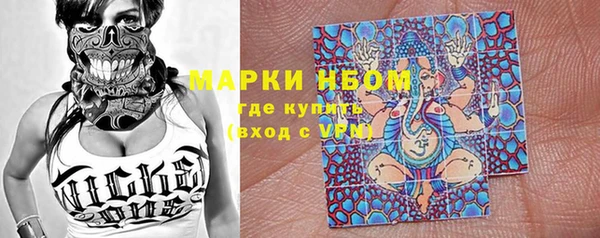 метамфетамин Зеленодольск