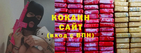 амфетамин Великий Новгород
