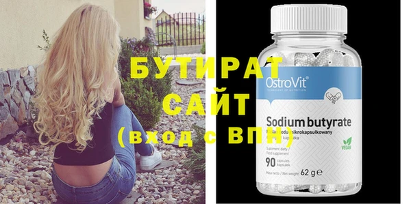 мефедрон Зерноград