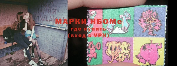 трава Братск