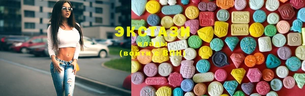 каннабис Зеленокумск
