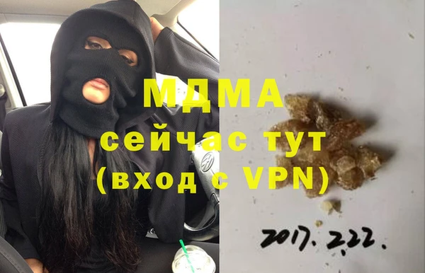 альфа пвп VHQ Орск