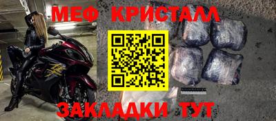 метамфетамин Камень-на-Оби
