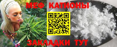 метамфетамин Камень-на-Оби
