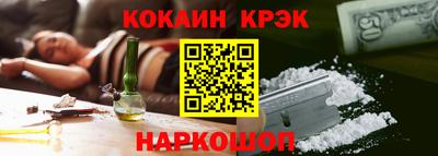 метамфетамин Камень-на-Оби