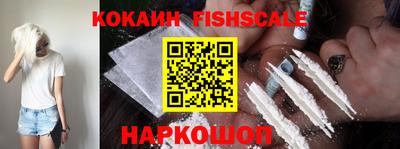 метамфетамин Камень-на-Оби