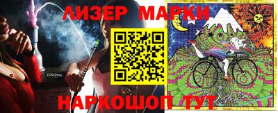 метамфетамин Камень-на-Оби