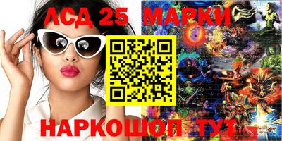 метамфетамин Камень-на-Оби