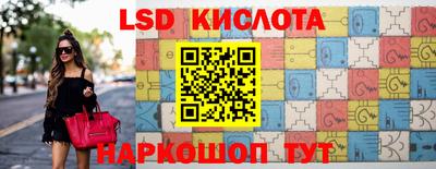 метамфетамин Камень-на-Оби