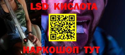 COCAINE Каменск-Шахтинский