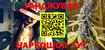 COCAINE Каменск-Шахтинский