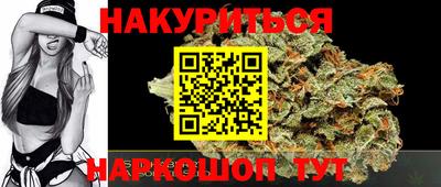 метамфетамин Камень-на-Оби