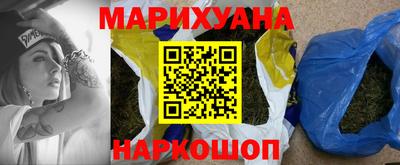 метамфетамин Камень-на-Оби