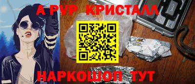 спиды Каменск-Уральский