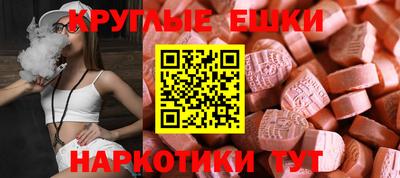 метамфетамин Камень-на-Оби