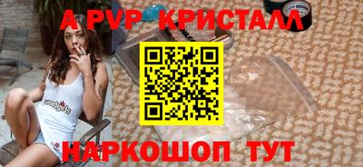 метамфетамин Камень-на-Оби
