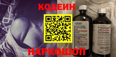 COCAINE Каменск-Шахтинский