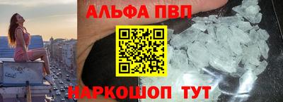 метамфетамин Камень-на-Оби