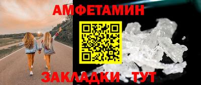 спиды Каменск-Уральский
