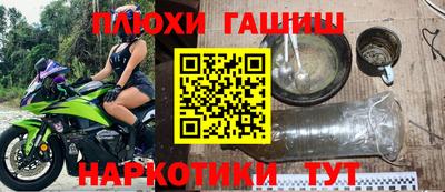 метамфетамин Камень-на-Оби