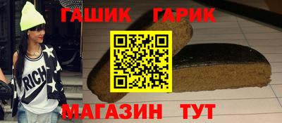 COCAINE Каменск-Шахтинский