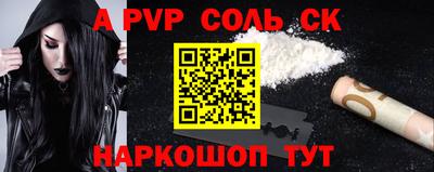 спиды Каменск-Уральский