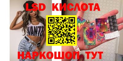 COCAINE Каменск-Шахтинский