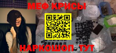 метамфетамин Камень-на-Оби