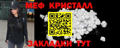 COCAINE Каменск-Шахтинский