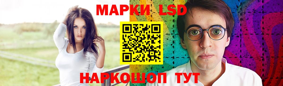 Заринск  ЛСД экстази кислота  Лсд 25 экстази  LSD-25 экстази ecstasy  Вход с VPN 