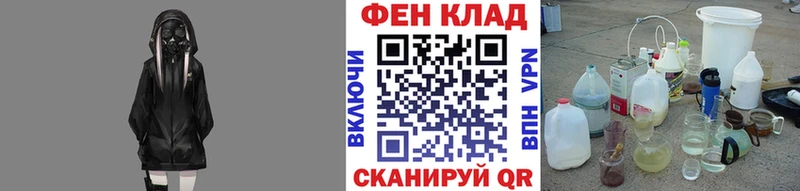 даркнет сайт  Заринск  МЕТАМФЕТАМИН мет 
