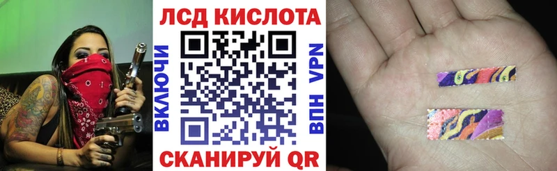 продажа наркотиков  Заринск  Марки 25I-NBOMe 1500мкг 