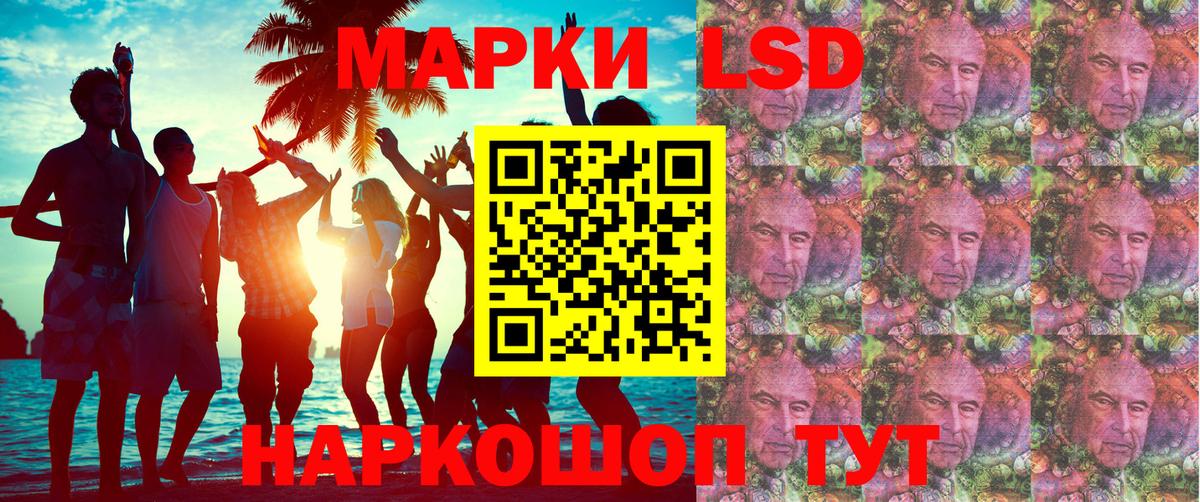Заринск  Марки 25I-NBOMe 1,5мг  Вход с VPN 