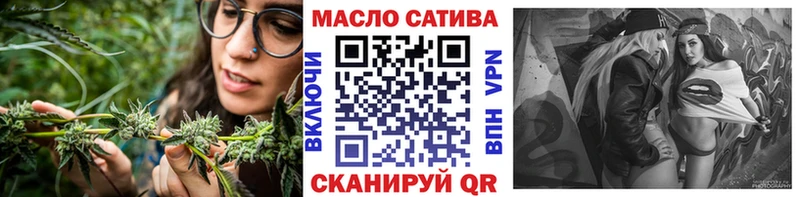 ТГК Wax купить закладку Заринск