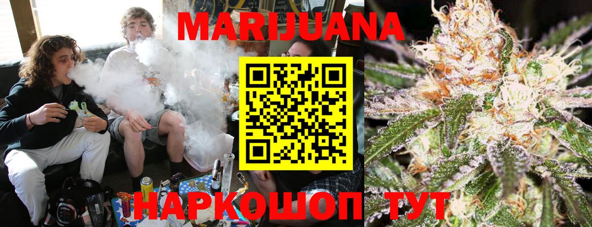 Заринск  Каннабис тримм  Вход с VPN  Марихуана марихуана  Марихуана MAZAR 
